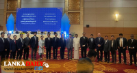 මෛත්‍රීපාල සිරිසේනගේ ආරාධනයෙන් ISCP සමුළුව පැවැත්වේ