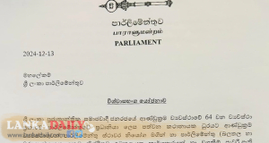 කතානායකට එරෙහි විශ්වාසභංගට අත්සන් එකතු කරයි   