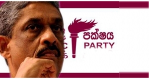 පන්දමේ ආලෝකය ඌවේදී නිවී යයි