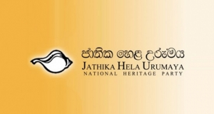 රතන හිමිගේ ජීවිත වගකීම ආණ්ඩුව භාර ගත යුතුයි