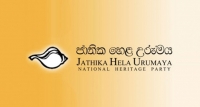 රතන හිමිගේ ජීවිත වගකීම ආණ්ඩුව භාර ගත යුතුයි