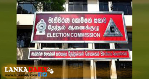 මැතිවරණයට සුදානම් වන්න ! මැතිවරණ කොමිෂන් සභාව ආයතන රැසකට දැනුම් දෙයි