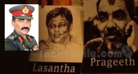 කේස් ටික ෂේප් කරගන්න හමුදාපති, නීතිපති හමුවෙයි