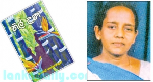 ගැහැනියගේ හදවතට තට්ටු කරන නව කතාවක්!