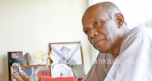 ජ්‍යෙෂ්ඨ මහාචාර්ය තිස්ස කාරියවසම් දැයෙන් සමුගනී