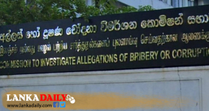 මැතිවරණයදී අපේක්ෂකයන්ගේ වත්කම් අල්ලස් හෝ දූෂණ විමර්ශන කොමිසමට