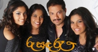 රූකාන්ත - චන්ද්‍රලේකා වෙරෝනා ප්‍රසංගයේ