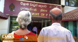 විශ්‍රාමිකයින්ට අගමැතිගෙන් සුබ පණිවුඩයක්