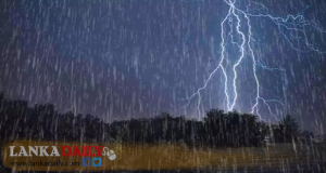 ඉදිරි දින කිහිපයේදී දිවයිනේ සවස් කාලයේදී ගිගුරුම් සහිත වර්ෂාව
