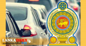 රජයේ රථගායේ තරම හෙළි වෙයි. කිලෝමීටරයකට රු.300ක් නාස්ති කරලා !