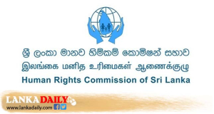 අස්වැසුම ගැන විමර්ශනයක්