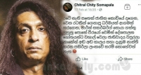 චිත්‍රාල් ඔබ හරි..! මුන් සිංහලේ හිඟන පකීර්ලාය