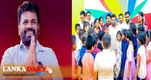 ළමා දිනය වෙනුවෙන් ජනපතිගෙන් සුබ පැතුම් පණිවුඩයක්