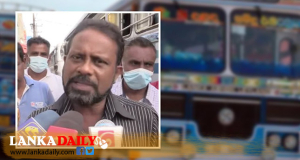 ඩීසල් ඉහළ ගියාට බස් ගාස්තු වැඩි වන්නේ නැහැ.. පුද්ගලික බස් හිමියන්ගේ සංගමය කියයි !