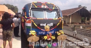 කන්කසන්තුරේ දුම්රිය පොළ හමුදාව අත්පත්කර ගනී ! මඟීන් අතර මඟ