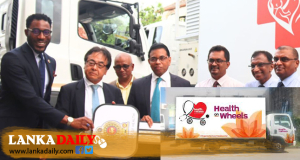 ''Health on Wheels'' රථ 3ක් ජපන් රජයෙන් මෙරටට