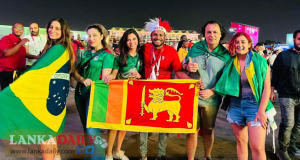FIFA පාපන්දු තරගාවලියෙන් සංචාරක කර්මාන්තය ගොඩයන ලකුණු      