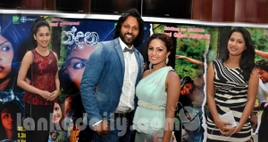 'ස්‌පන්දන' මංගල දැක්ම
