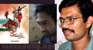 අනාගත උතුරු නැගෙනහිර දකින්න ‘‘මේ රහස් කවුළුවෙන් එබෙන්න’’