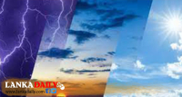 අද වහින තැන් ගැන කාලගුණය කියයි