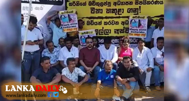 විමල් ඇතුළු සිවිල් සංවිධාන සත්‍යග්‍රහයක