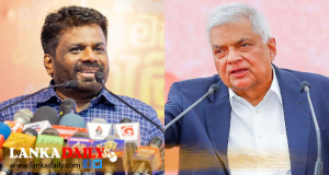 ජනපති අනුර රනිල්ට ස්තුති කරයි