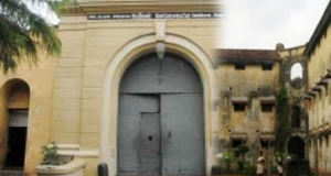 බන්ධනාගාර වලට තැනක් නැති වෙයි.