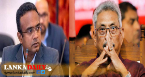 ගෝඨා - මනුෂට CIDයෙන් කැඳවීමක්