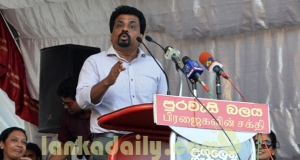 පවුලක් රට පාලනය කරන කොට එක ඉවර වෙන්නේ ලේ වැගිරීමකින් - අනුර  (video)