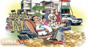 මන්ත්‍රී වැටුප, වරප්‍රසාද සහ මිථ්‍යාව - රජිත් කීර්ති තෙන්නකෝන්   