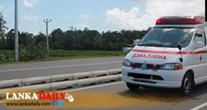 අද සිට අධිවේගී මාර්ගවල ගිලන් රථ ධාවනය නොමිලේ !