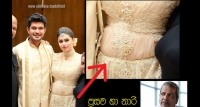 හිරුණිකාගේ බඩ, සිංහල බෞද්ධ අශිෂ්ඨකමේ ප්‍රශ්නයක් !