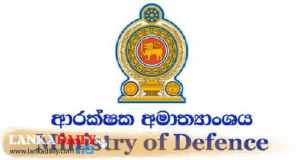ත්‍රස්තවාදය වැළැක්වීම සඳහා නව නීති සම්පාදනයක් !