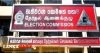 ප්‍රතික්ෂේප වූ ඡන්ද සංඛ්‍යාව ඉහළ යාම සම්බන්ධයෙන් විශ්ලේෂණයක්