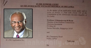 මැතිවරණ කොමිසමේ සාමාජිකයෝද සිරිසේනට එරෙහිව ශ්‍රේෂ්ඨාධිකරණයට යති