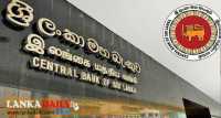 වාණිජ බැංකු වහන්න අවසර නැහැ ! මහා බැංකුවෙන් නියෝග !