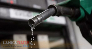    මිල සූත්‍රයට අනුව ඉන්ධන මිල සංශෝධනය කෙරේ   