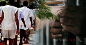 බන්ධනාගාරවල ආරක්ෂාව සදහා හිටපු යුද හමුදා නිලධාරීන් 200ක්
