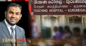 වඳ සැත්කම් කළා කිව් දොස්තර සාෆිට සියලු හිඟ වැටුප් ගෙවයි   