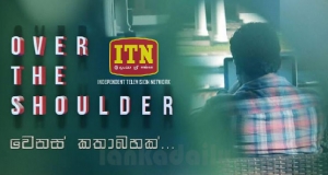 ITN වෙනස් කතාබහක් - OVER THE SHOULDER