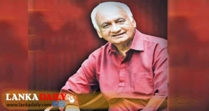 ප්‍රවීණ කලාවේදී සතිස්චන්ද්‍ර එදිරිසිංහ දැයෙන් සමුගනී
