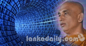 සයිබර් සකස්කඩ නොකී රතන හිමිගේ හුඹස් කට