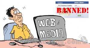 සමාජ ජාල තහනම අරක්කු බොන නිසා වීදුරු කැඩුව වගේ වැඩක්
