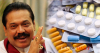 අලුතින් විවෘත වූ නව ඖෂධ නිෂ්පාදනාගාරය