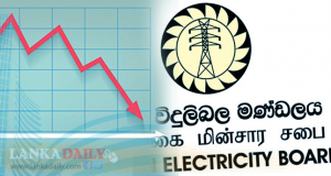 ලංවිම පාඩු ලබනවා නම් ගාස්තු වැඩි කිරීම සාධාරණයි.