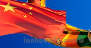 චීන්නු යහපාලනය සමඟත් අතයට ගනුදෙනු