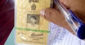 ජනාධිපතිවරණයට පෙර හැදුනුම්පත් නොමැති අයට හැදුනුම්පත්