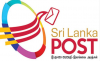 තැපැල් ගාස්තු සංශෝධනයක්