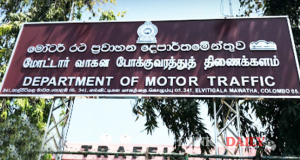 රාජ්‍ය ආයතන අලුත් වෙයි. දූෂිතයන් පන්නයි.
