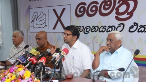 මහින්දගේ ප‍්‍රතිපත්ති ප‍්‍රකාශය පාපොච්චාරණයක්